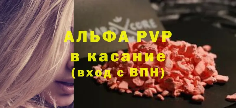 A-PVP СК КРИС  цены   Гдов 