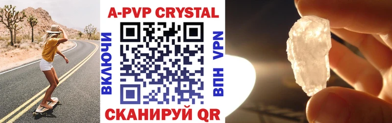 Alpha-PVP кристаллы Гдов