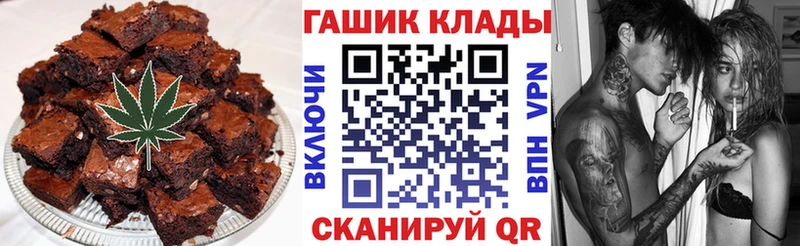 Печенье с ТГК марихуана  Гдов 