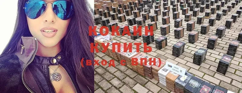 где продают наркотики  Гдов  КОКАИН 99% 