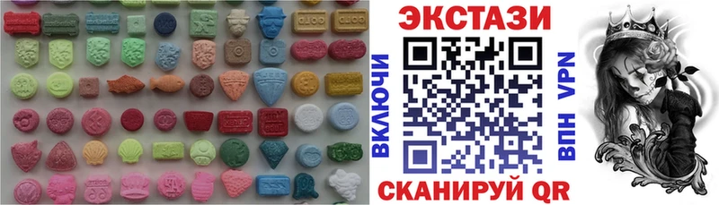 Экстази диски  kraken ССЫЛКА  Гдов 