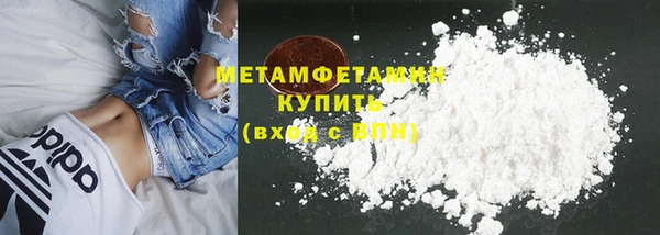 таблы Медногорск