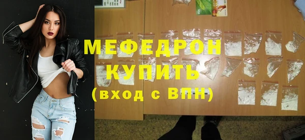дмт Мегион