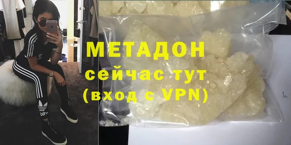таблы Медногорск