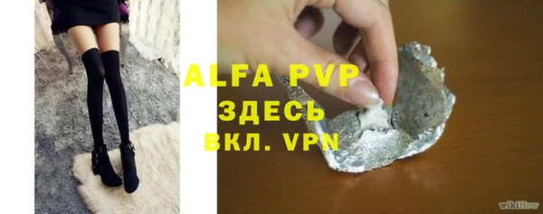трава Медвежьегорск