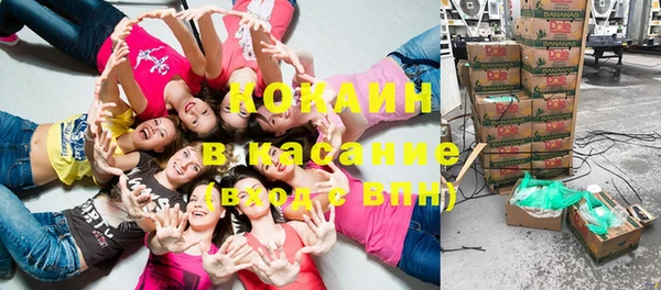 таблы Медногорск
