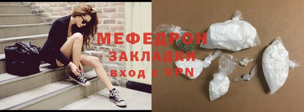 трава Медвежьегорск