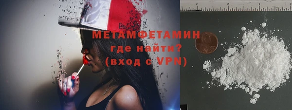 таблы Медногорск