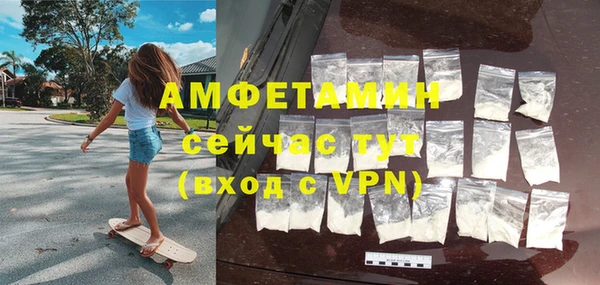 таблы Медногорск