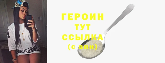 трава Медвежьегорск