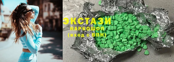 трава Медвежьегорск