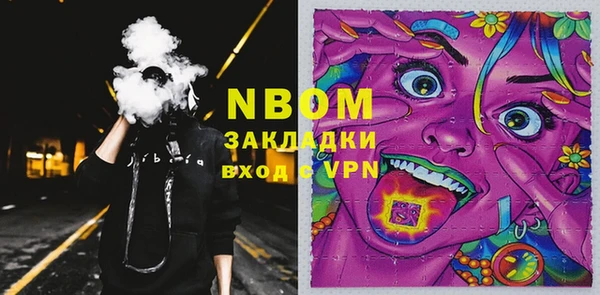 дмт Мегион