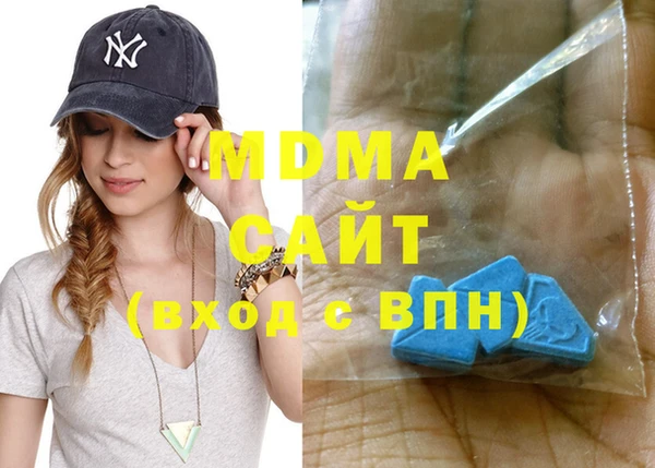 кристаллы Алзамай