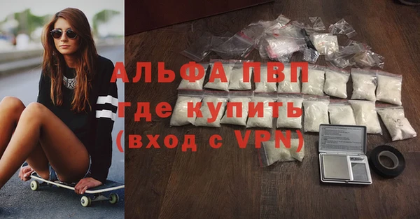 таблы Медногорск