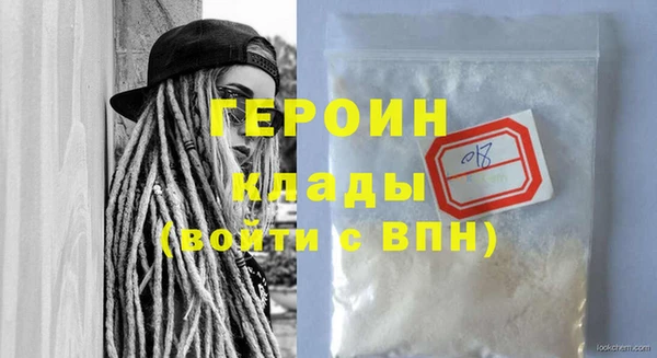 трава Медвежьегорск