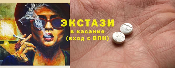 дмт Мегион