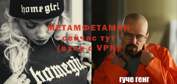 таблы Медногорск