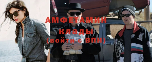таблы Медногорск