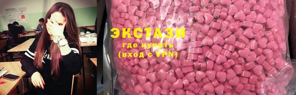 таблы Медногорск