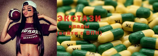 трава Медвежьегорск