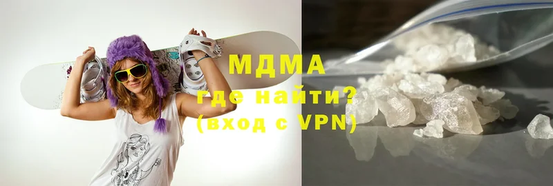 купить   Гдов  ссылка на мегу сайт  MDMA crystal 