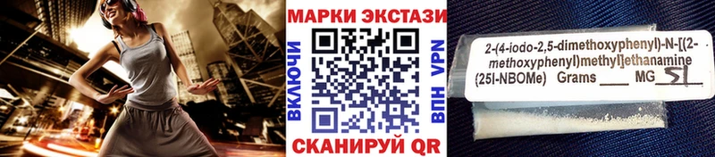 ОМГ ОМГ онион  Гдов  Марки 25I-NBOMe 1,5мг 