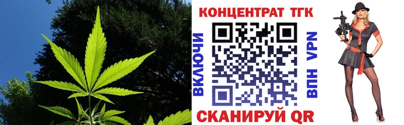гидра зеркало  Гдов  Дистиллят ТГК THC oil  купить  